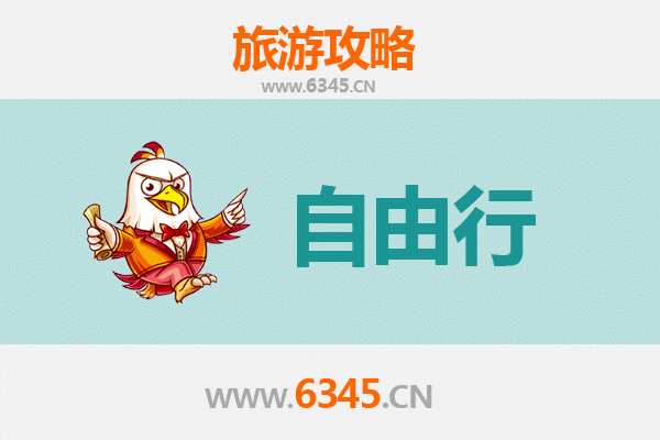 日喀则南木林一日游攻略：探秘藏地秘境，感受自然与人文的完美交融