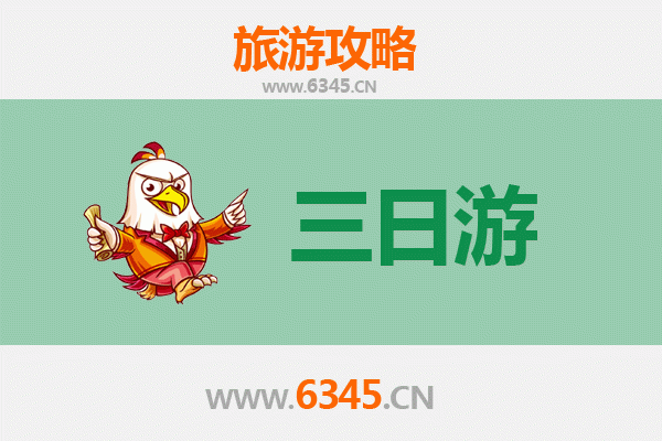 日喀则南木林三天两夜深度游攻略：探秘西藏自然与文化瑰宝
