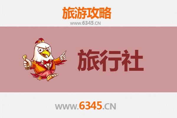 日喀则南木林本地旅行社推荐与旅行攻略