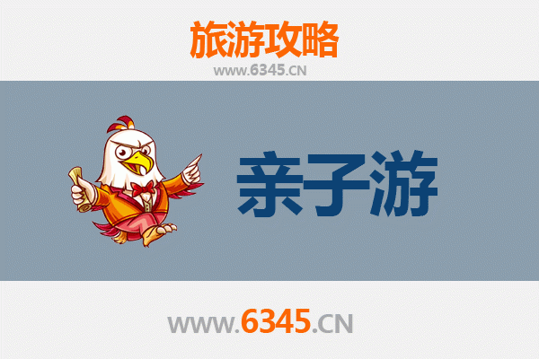 日喀则南木林亲子游攻略：探秘藏地秘境，共度温馨家庭时光