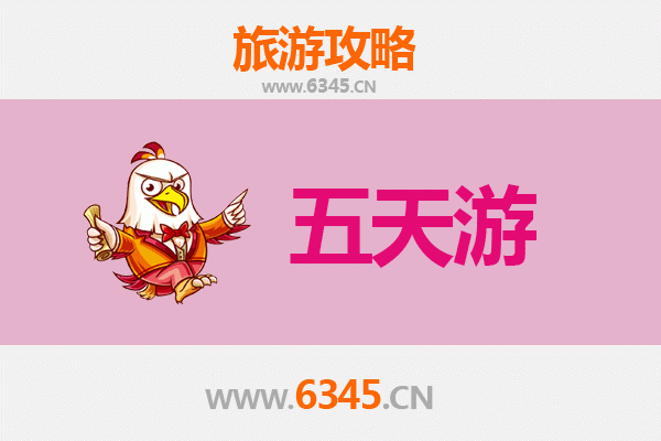 日喀则南木林五天四夜深度游攻略：探秘西藏自然与人文奇观