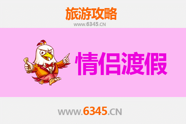 日喀则南木林情侣浪漫之旅：藏地秘境中的爱情足迹