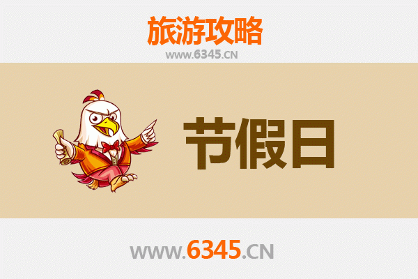 从日喀则南木林到承德避暑山庄：跨越东西的清凉之旅