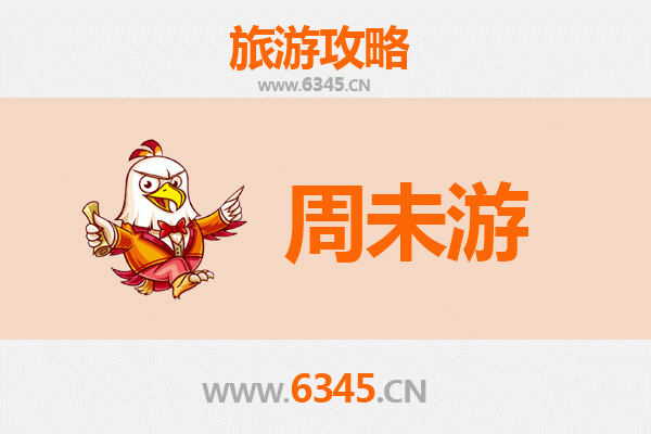 日喀则南木林周末游攻略：探秘藏地秘境与自然奇观