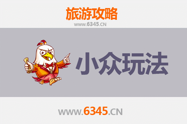 日喀则南木林秘境探索：小众玩法与深度体验指南
