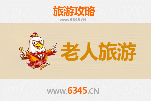 日喀则南木林：银发族高原慢游指南