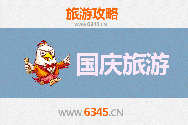 十一黄金周日喀则南木林自由行攻略：探秘西藏秘境之旅