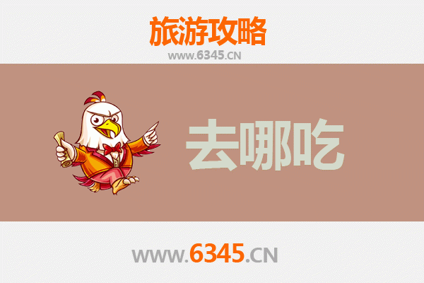日喀则南木林美食攻略：探寻藏地特色风味，品味高原舌尖盛宴