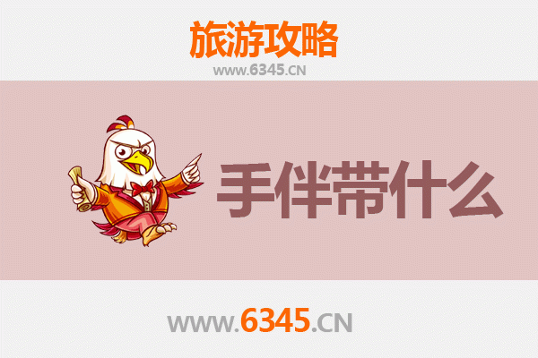 从西藏日喀则南木林到福建湄洲岛：跨越山河的朝圣与海岛之旅全攻略